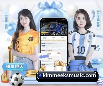 aoa体育登录入口的故事